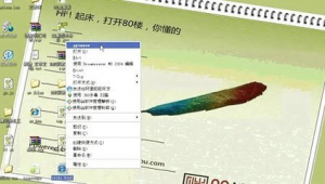 站群 怎么赚钱
