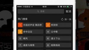 很黄很黄很黄的网站软件