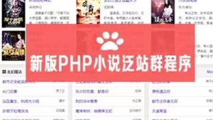 百度打击泛站群吗