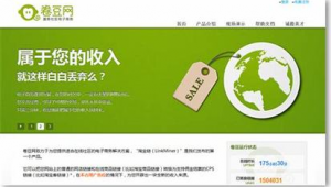 知名软件下载网站（软件下载 网站）