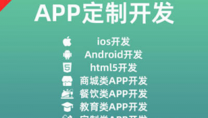 ios app推荐网站（ios软件推荐app）