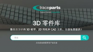 catia软件官网（catia28软件）