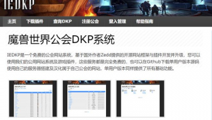 设计网站dribbble（设计网站模板）