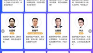 cpa站群