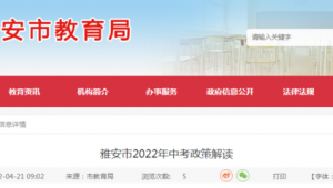关键词网站优化_网站优化关键词服务