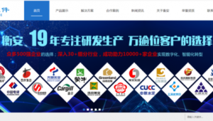 网站建设软件下载安装（网站建设平台软件）