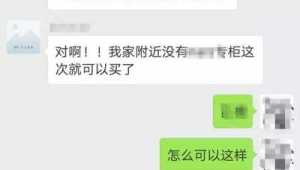 站群有用吗（微信站号10点后技术）