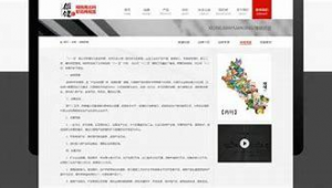 德阳网络推广公司_德阳市网络科技有限公司