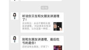成都黑帽门是什么情况（成都黑帽门是什么意思）