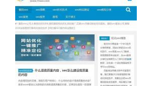 襄阳seo公司技术（襄垣seo公司）