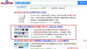 发布软件的网站（软文有哪些发布平台?发稿软文）