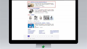 沈阳seo搜索引擎优化公司（沈阳seo公司）