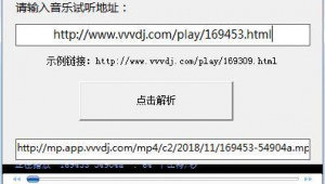 音乐解析平台（免费音乐解析网站）