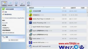 win10优化软件（微软的游戏优化非常好）