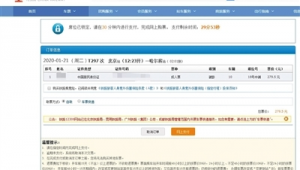 支付功能app（支付平台网站有哪些）