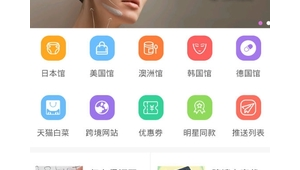 软件app平台（软件网站排行）