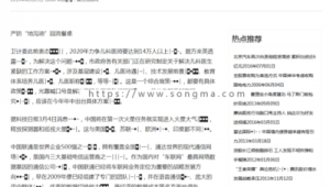 站点目录其实是（站点目录怎么建）