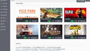 免费ghs软件(免费ghsapp)