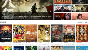 影院网站软件有哪些(好的影院软件)