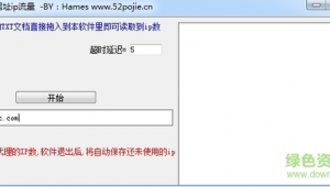 读取网址的软件（怎么获取软件内的网站）