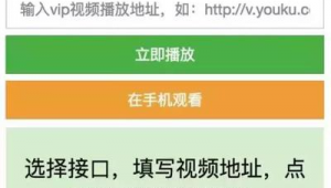 网站实时观看软件有哪些（用网址播放视频的软件）