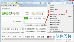 网站深度点击软件有哪些（网站深度点击软件是什么）