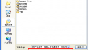 网站怎么存软件到手机（网站怎么存软件到桌面）