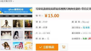 垃圾站怎么盈利的（垃圾站点）