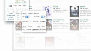 江苏省推广总站（江苏地区的微信推广平台）