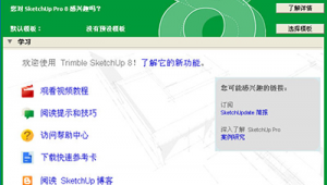 五年级模型的制作方法（小学五年级数学模型）