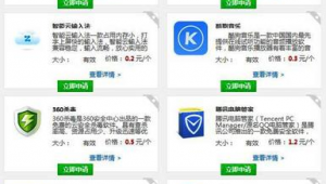 盈利网平台（利盈app是做什么的）