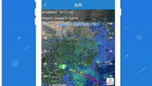 台风软件官网（台风软件下载）