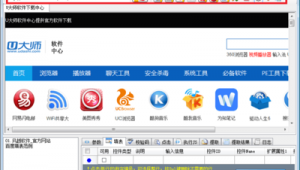 网站表单抓取软件是什么（抓取网页表格）