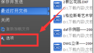 cda 官网（cda入门视频）