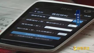 那种骚扰电话的软件是什么（电话骚扰平台）