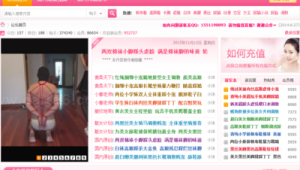 踩踩软件（踩踏手游）