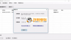 下载猪猪视频的网址(猪猪视频网址多少)