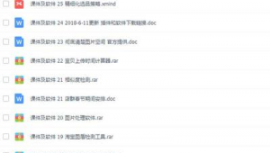 污软件免费领取（网络福利软件）