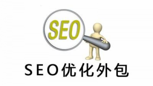 seo免费优化工具（seo推广优化收费）