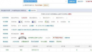 seo快排软件运营工作内容（快排seo软件 site）