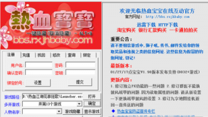 买药的网站（买药的网址）