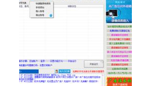 网站设计软件哪个好（网站设计软件推荐）