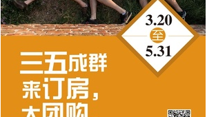 三五成群电影讲的什么（三五成群电影哪里可以看）