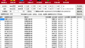 周易软件网站推荐（周易app排行榜前十名）
