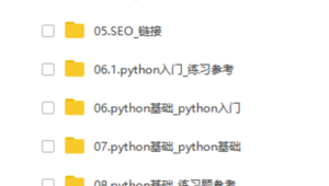 seo黑帽 发包软件