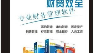 管家婆详细使用方法（管家婆软件官网新手视频）