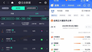天启cg（天启rda）