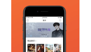 书评网站软件推荐(书评最好的网站)