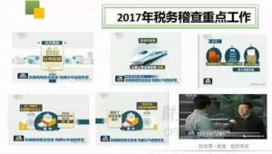 2017 站群