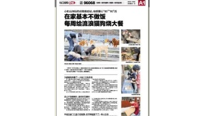 小和山老年公寓（小和山附近有服务么）